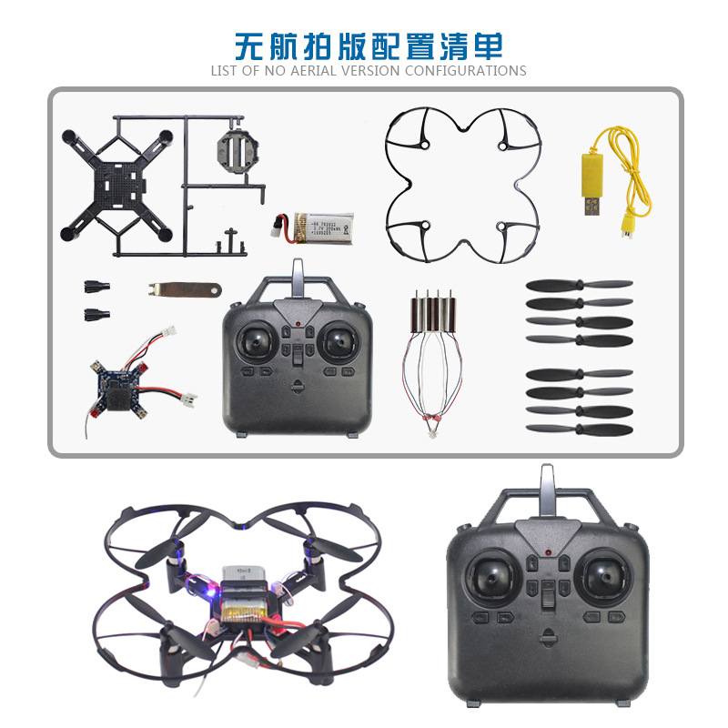 DM002 DIY Fixed Height Quadcop - Drone Cinematic 评论和价格