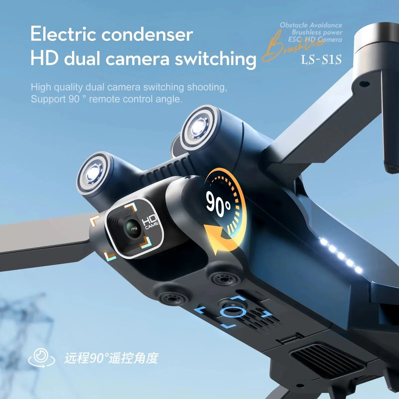 New S1S 5G GPS Drone Camera 8K - Drone Cinematic 评论和价格